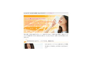 （株）インフォクエスト 様 