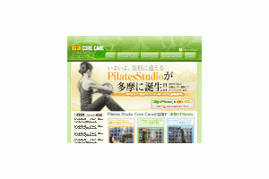 合資会社 CoreCare 様 