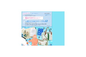（株）スタイライフ 様 