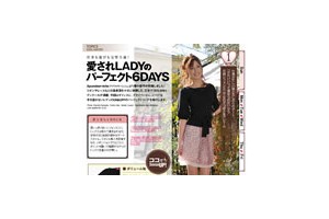 （株）スタイライフ 様 
