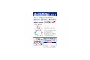 （有）DCC 様 