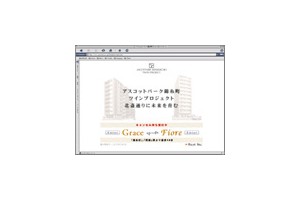 （株）アスコット 様 