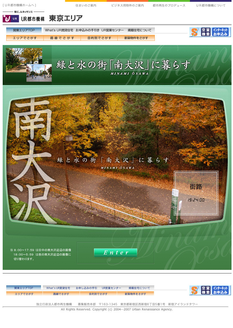 （有）DCC 様 
