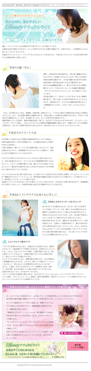 （株）インフォクエスト 様 
