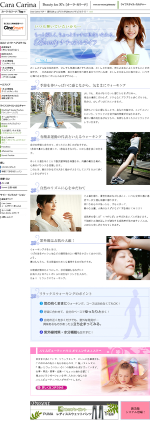 （株）インフォクエスト 様 