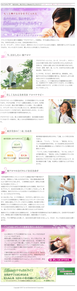 （株）インフォクエスト 様 
