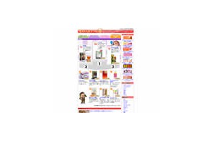 ヤフー（株）｜今月の人気ランキング 様 