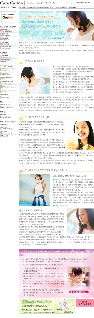（株）インフォクエスト 様 