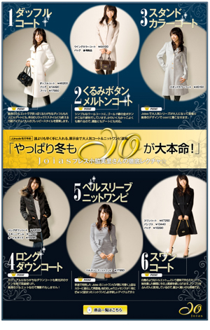 （株）ISAO 様 