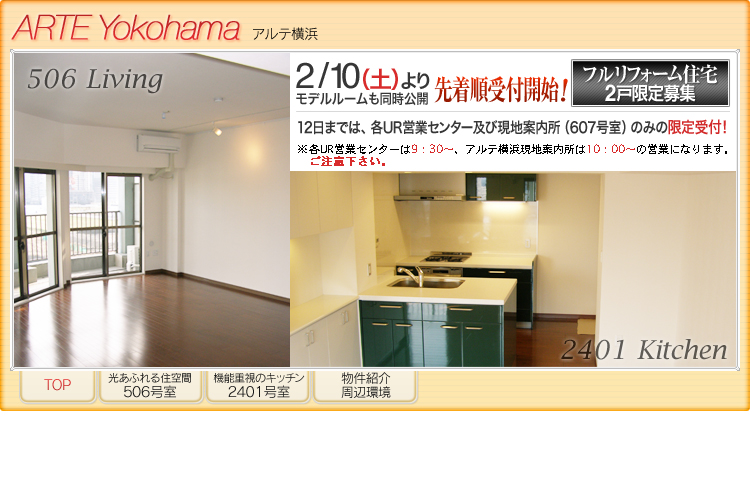 （有）DCC 様 