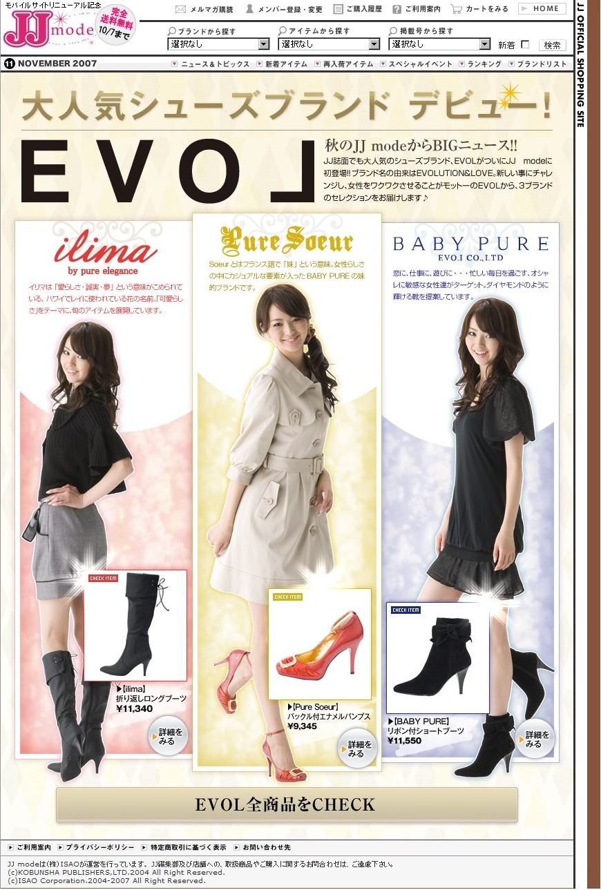 （株）ISAO 様 