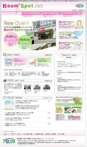 （株）中央ビル管理 様 