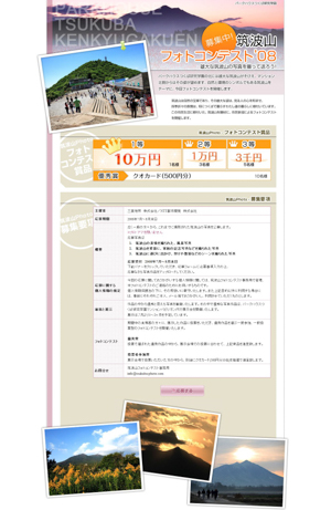 （株）DGコミュニケーションズ 様 