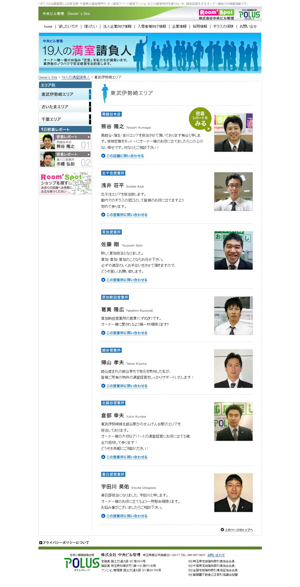 （株）中央ビル管理 様 