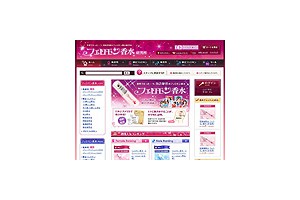 （株）プロスティ 様 