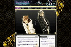 （株）レノ 様 停電少女と羽蟲のオーケストラ