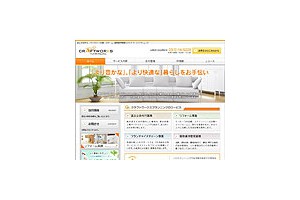 クラフトワークスプランニング 様 クラフトワークスプランニング　コーポレートサイト