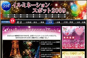 （株）JTBパブリッシング 様 
