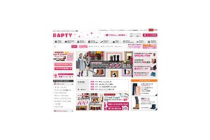 （株）スクロール 様 RAPTY　グランドデザインリニューアル