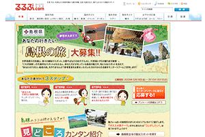 （株）JTBパブリッシング 様 