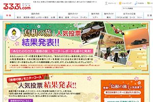 （株）JTBパブリッシング 様 