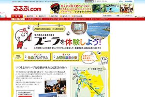 （株）JTBパブリッシング 様 