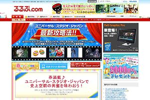 （株）JTBパブリッシング 様 