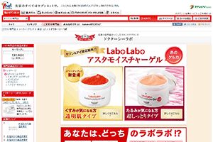 （株）デジタルガレージ 様 