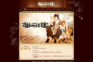 （株）レノ 様 調律葬交 Zyklus;CODE