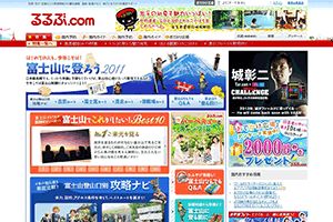 （株）JTBパブリッシング 様 