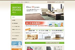 盛徳住販（株） 様 盛徳住販コーポレートサイト