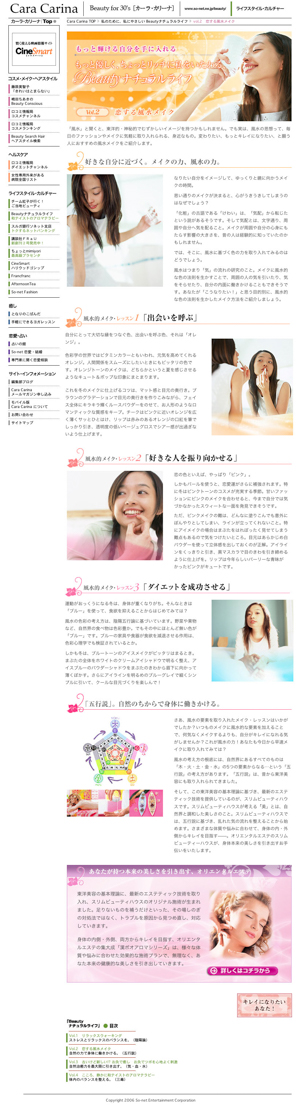 （株）インフォクエスト 様 