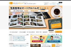 （株）アスカネット 様 