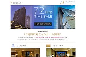 ヒルトン・ワールドワイド 様 
