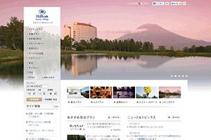 ヒルトン・ワールドワイド 様 
