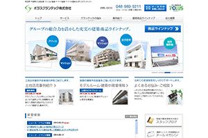 ポラスグランテック（株） 様 ポラスグランテック　コーポレートサイト