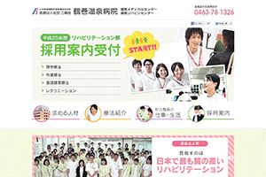 コミヤ印刷（株） 様 