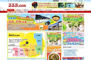 （株）JTBパブリッシング 様 