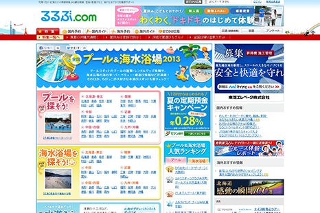 （株）JTBパブリッシング 様 