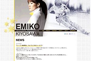 （株）日本テレメッセージ 様 