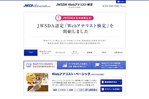 （株）ディプレ 様 