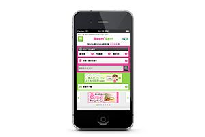 （株）中央ビル管理 様 ルームスポット　スマホサイト