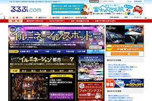 （株）JTBパブリッシング 様 