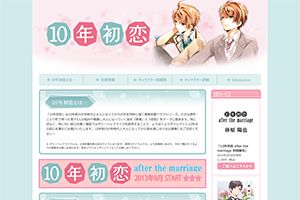 （株）灯り 様 
