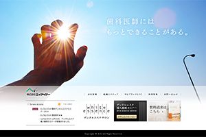 （株）揚羽 様 エイアイシー　コーポレートサイト
