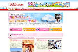 （株）JTBパブリッシング 様 