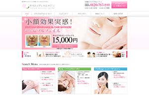 恵比寿やすみクリニック 様 やすみメディカルサロン