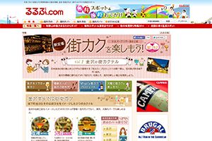 （株）JTBパブリッシング 様 