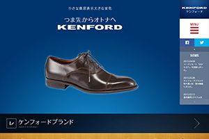 （株）ゼネラルアサヒ 様 KENFORD