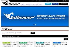（株）ゼロ 様 Gatheneer(ギャザニア)　新規サイト制作